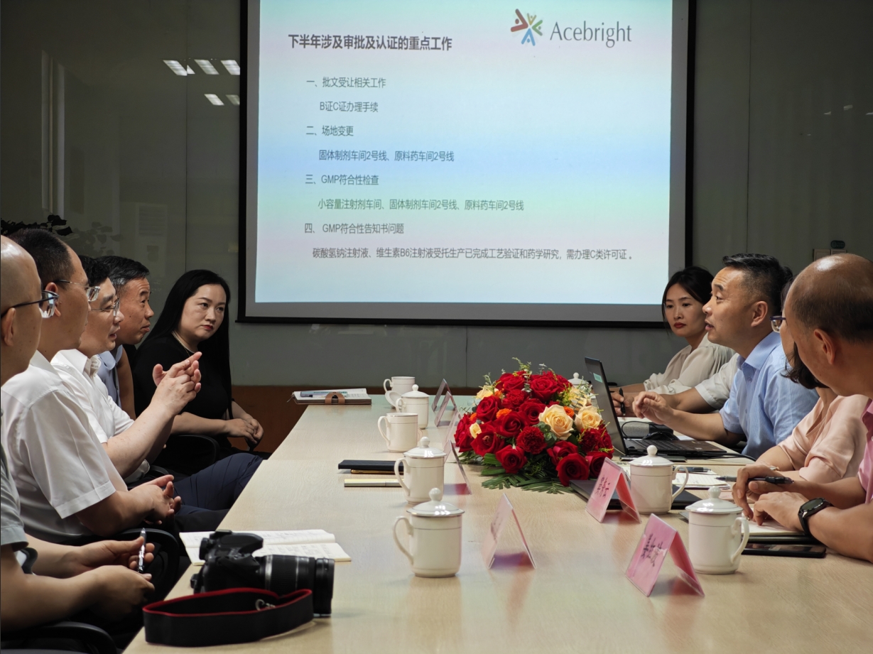 江苏省药监局调研米兰官方站网页版在线登入-米兰（中国）
