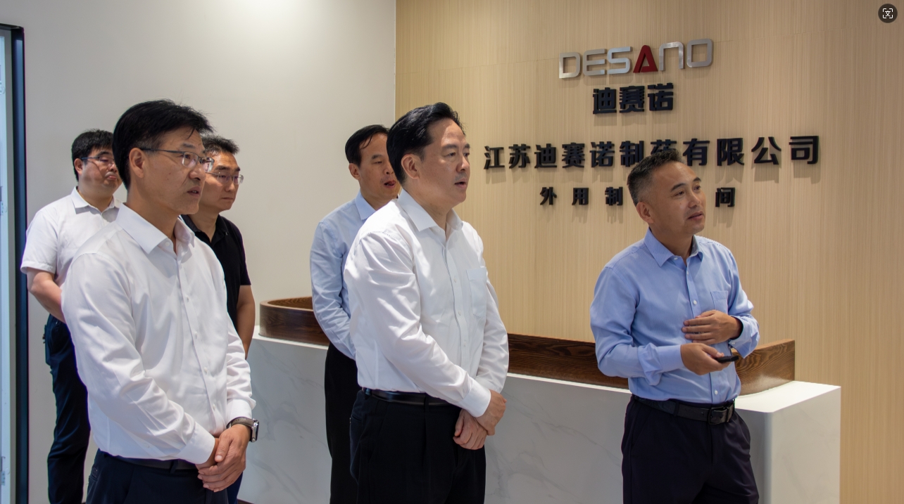 常州市委书记陈金虎来溧走访米兰官方站网页版在线登入-米兰（中国）
