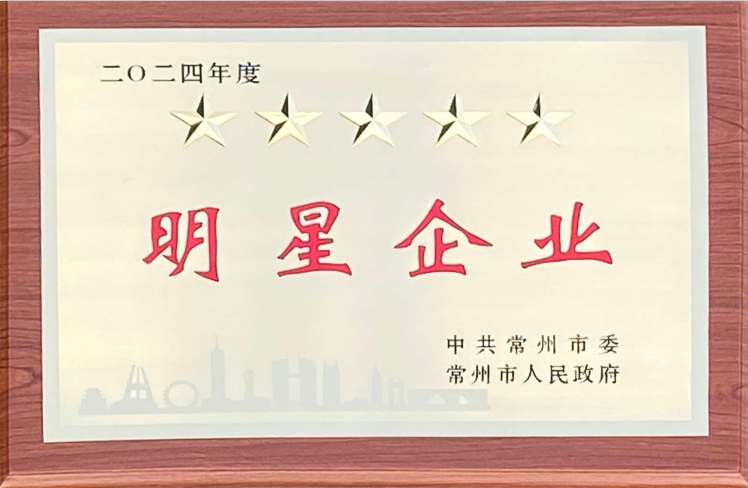 喜报——米兰官方站网页版在线登入-米兰（中国）
荣获多项政府表彰